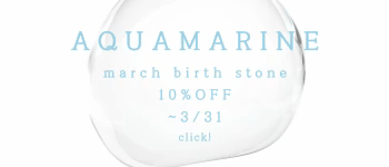 ��3�� ź���� AQUAMARINE(�����Ƹ���) ��ǰ���� �̺�Ʈ( ~3/31)��