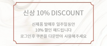 Ż10%OFF( ~9/4)-ī󷦴̾ƱͰ